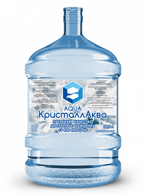 Питьевая вода Кристалл Аква